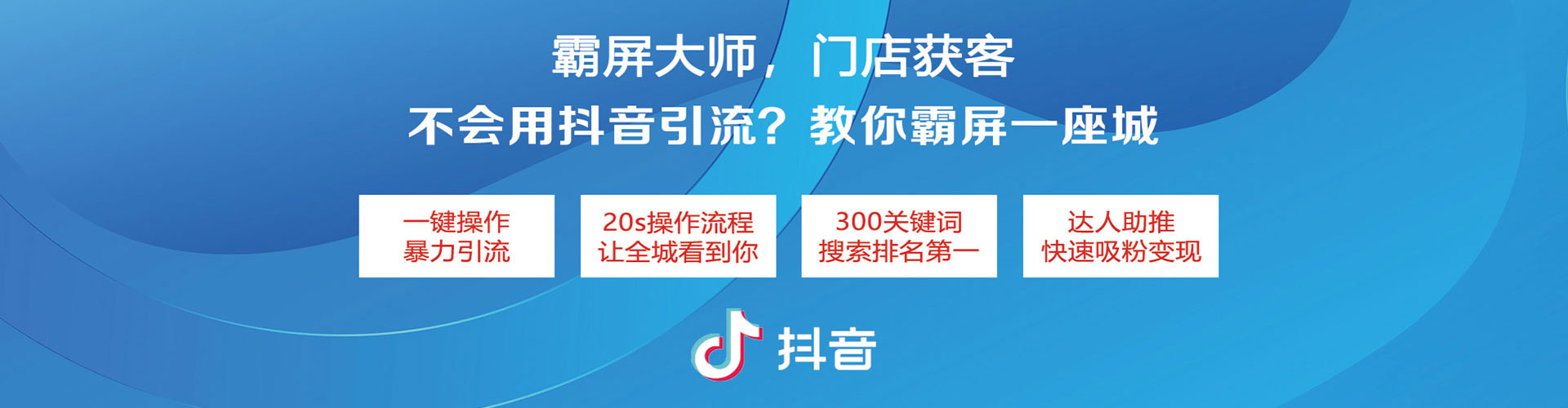 新邵百度代理开户