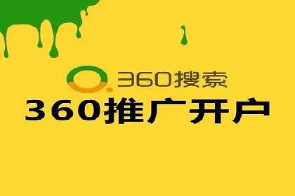 实战经验分享：百度竞价代运营公司案例剖析